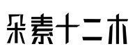 颍上30